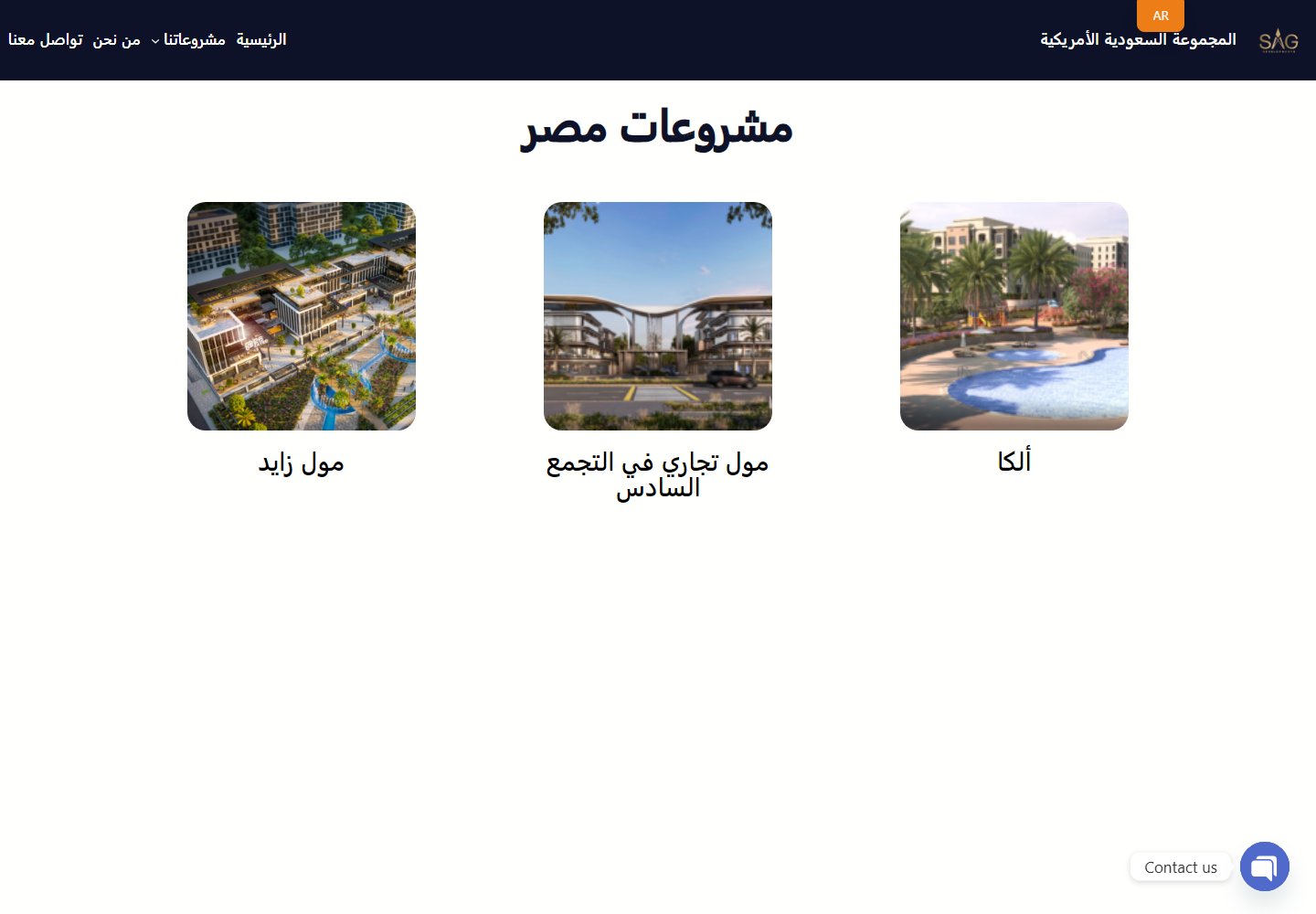 Saudi American Group